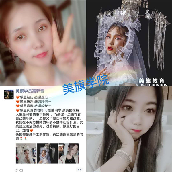 听听她们（他们）在美旗学校学习完的心声吧！